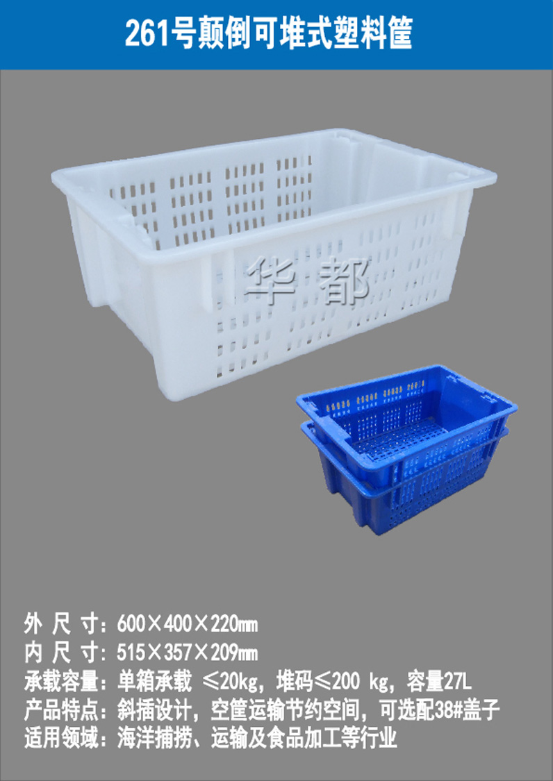 261华都.jpg