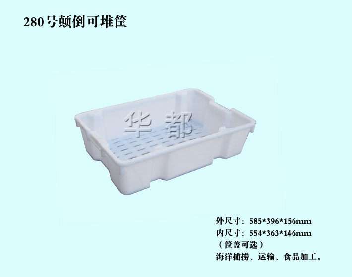 280华都.jpg
