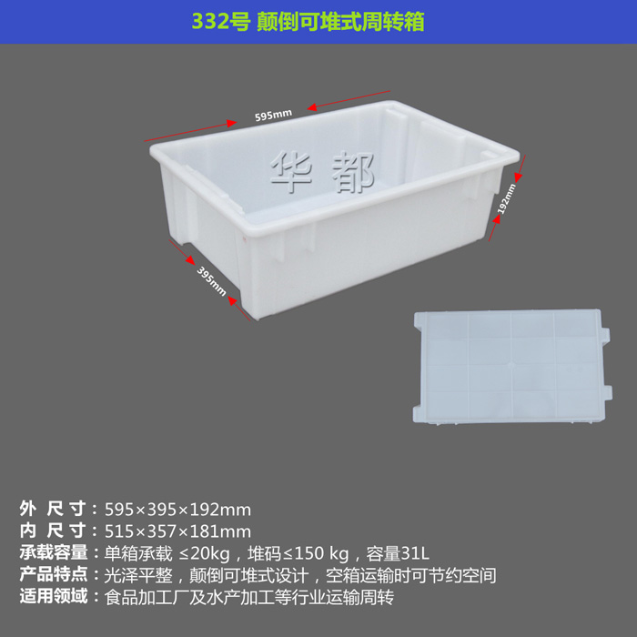 332华都1.jpg