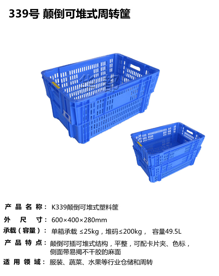339华都.jpg