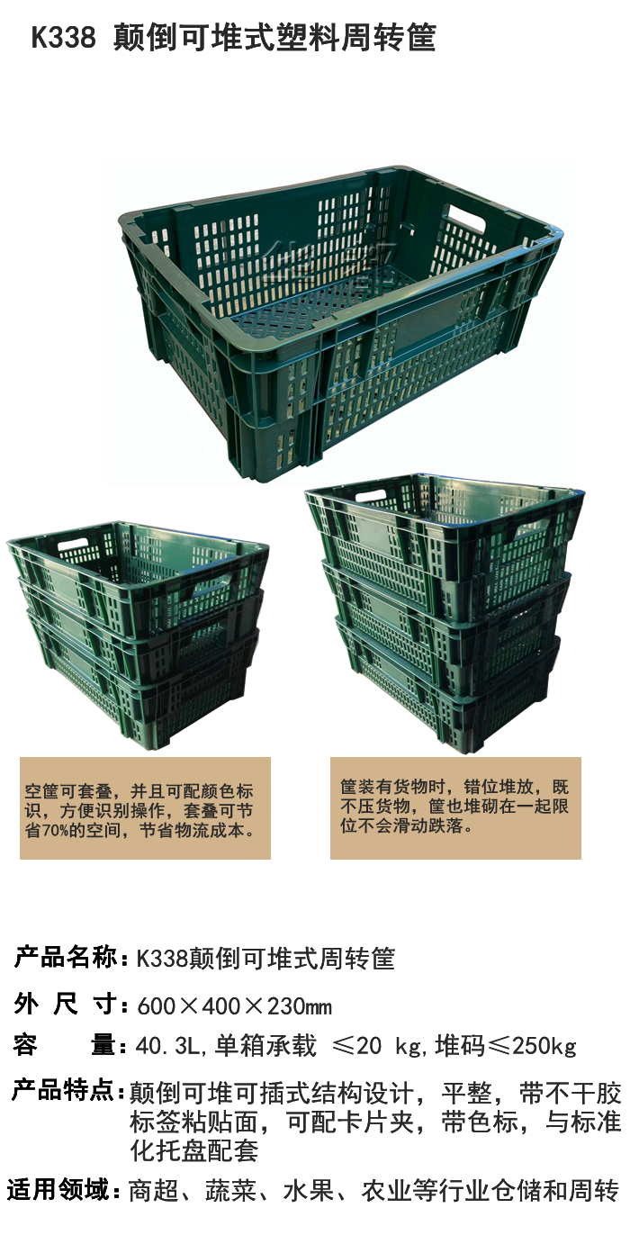 338华都.jpg