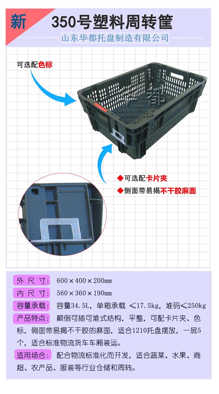 350华都.jpg