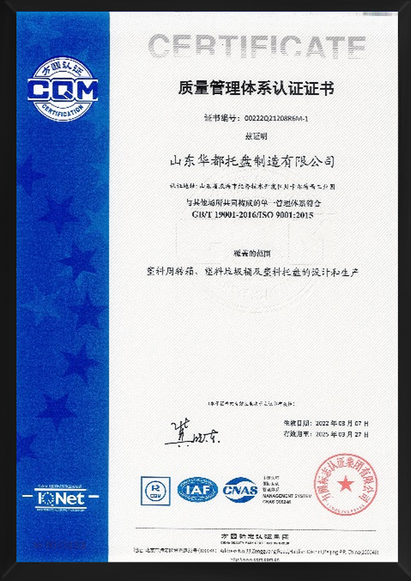 公司荣誉